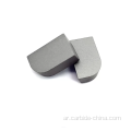 نصائح Carbide Brazed Type Type A لأدوات القطع